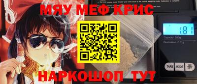 мескалин Малоярославец