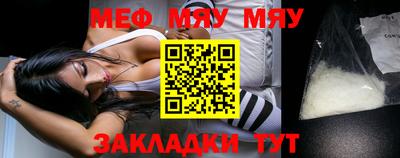 дистиллят марихуана Мариинск