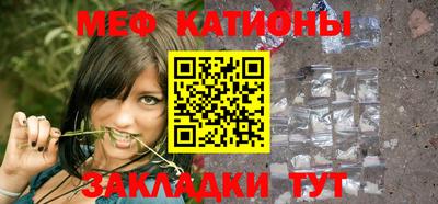 мескалин Малоярославец
