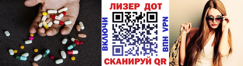 darknet состав  Вольск  ЛСД экстази кислота 