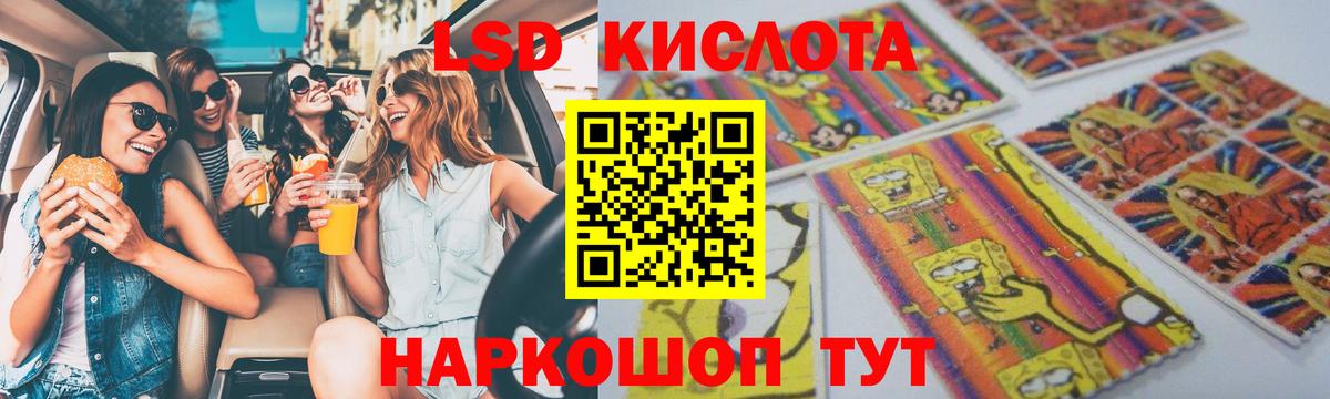 Лсд 25 экстази кислота  Вход с VPN  Вольск 
