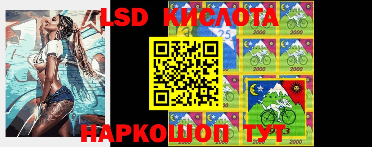 Лсд 25 экстази ecstasy Вольск