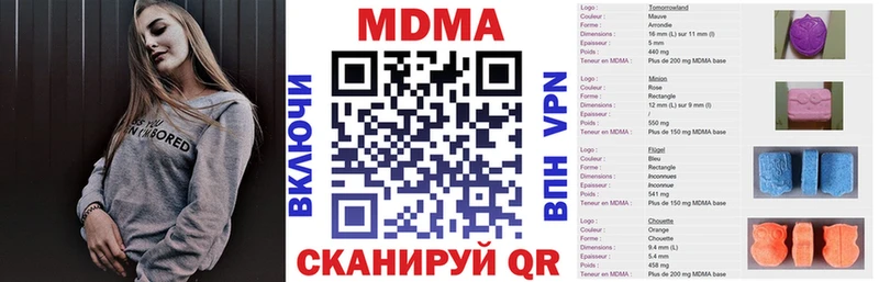 MDMA молли  наркота  Вольск 