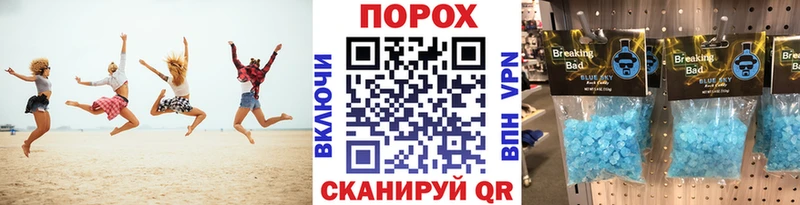 сайты даркнета телеграм  Вольск  Метамфетамин Декстрометамфетамин 99.9% 