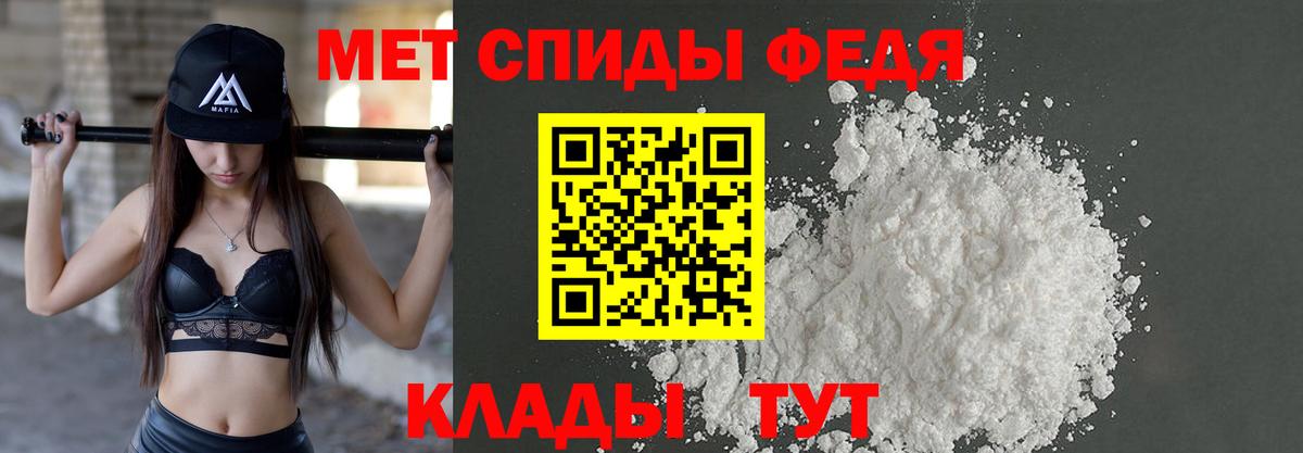 Вольск  Метамфетамин Methamphetamine  Вход с VPN  Метамфетамин Methamphetamine 