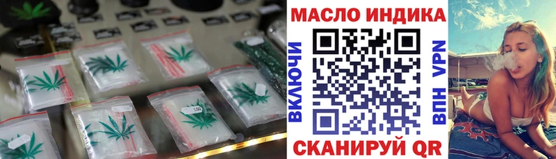 где можно купить   нарко площадка клад  Дистиллят ТГК вейп  Вольск 