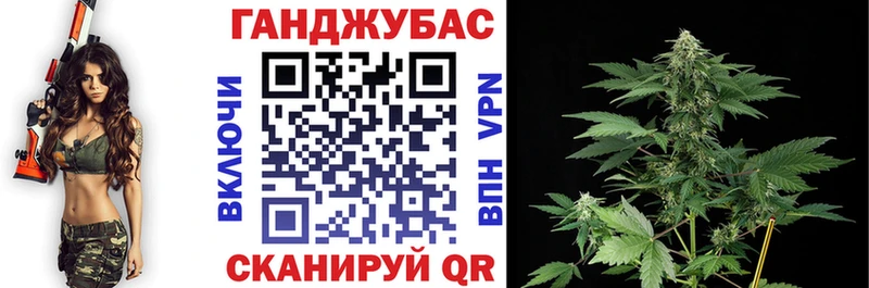 Каннабис гибрид Вольск