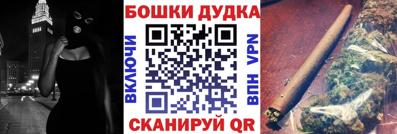 Шишки марихуана AK-47 площадка состав Вольск как найти наркотики